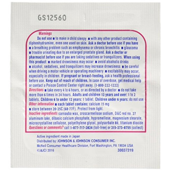 BENADRYL® Allergy ULTRATABS®, Single Use Packet – Kit Fox Outfitters